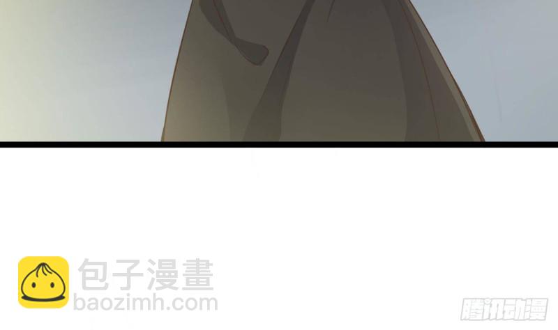 《地府开发商》第229话 姚兵VS宋欢 第28页