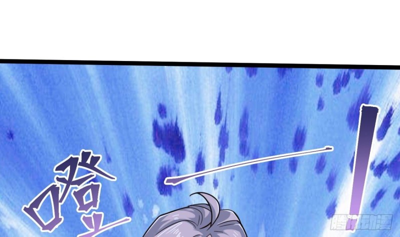 《地府开发商》第229话 姚兵VS宋欢 第34页