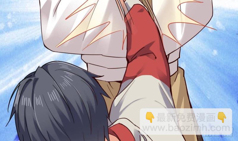 《地府开发商》第229话 姚兵VS宋欢 第36页