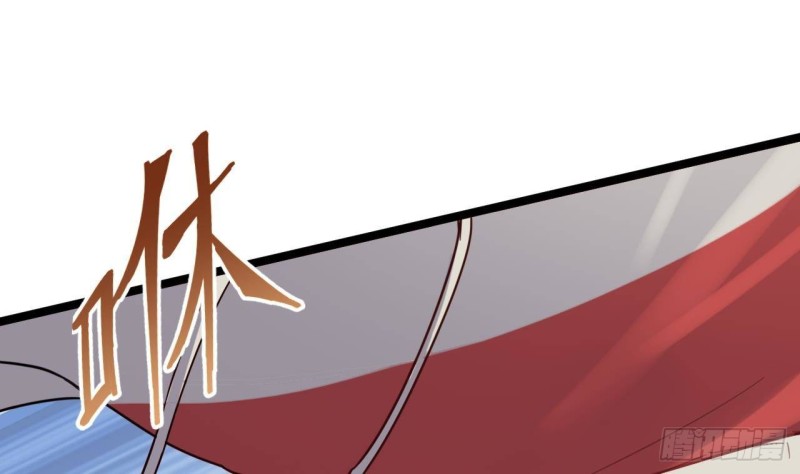 《地府开发商》第229话 姚兵VS宋欢 第40页