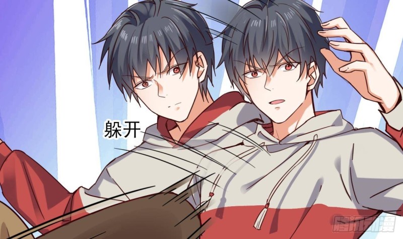 《地府开发商》第229话 姚兵VS宋欢 第43页