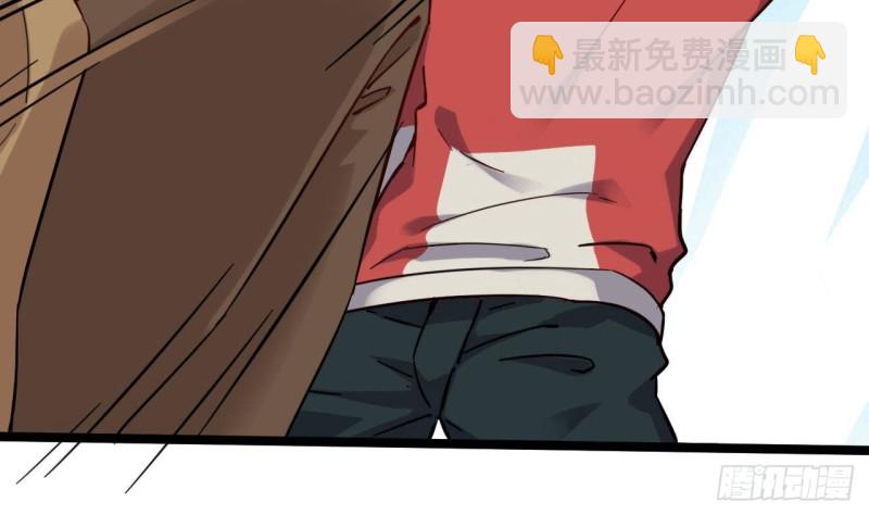 《地府开发商》第229话 姚兵VS宋欢 第44页