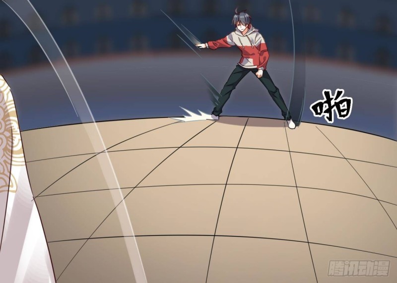 《地府开发商》第229话 姚兵VS宋欢 第47页