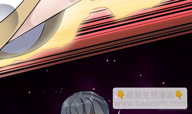 《地府开发商》第230话 鹿死谁手？ 第12页