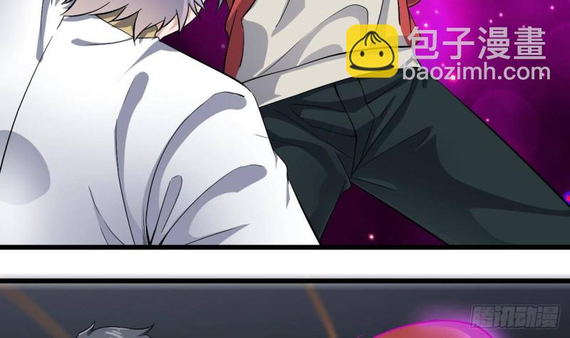 《地府开发商》第230话 鹿死谁手？ 第14页