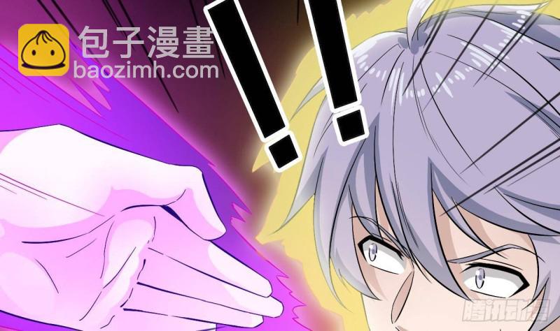 《地府开发商》第230话 鹿死谁手？ 第17页