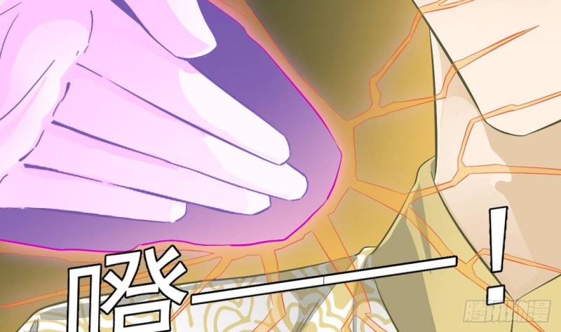 《地府开发商》第230话 鹿死谁手？ 第19页
