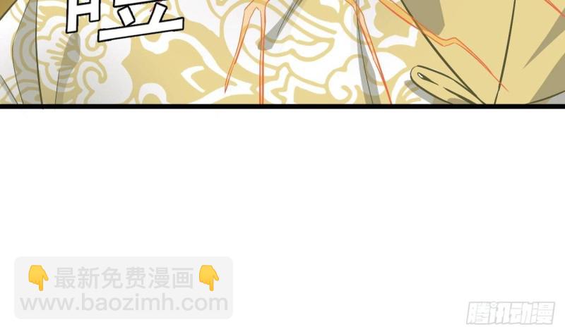 《地府开发商》第230话 鹿死谁手？ 第20页