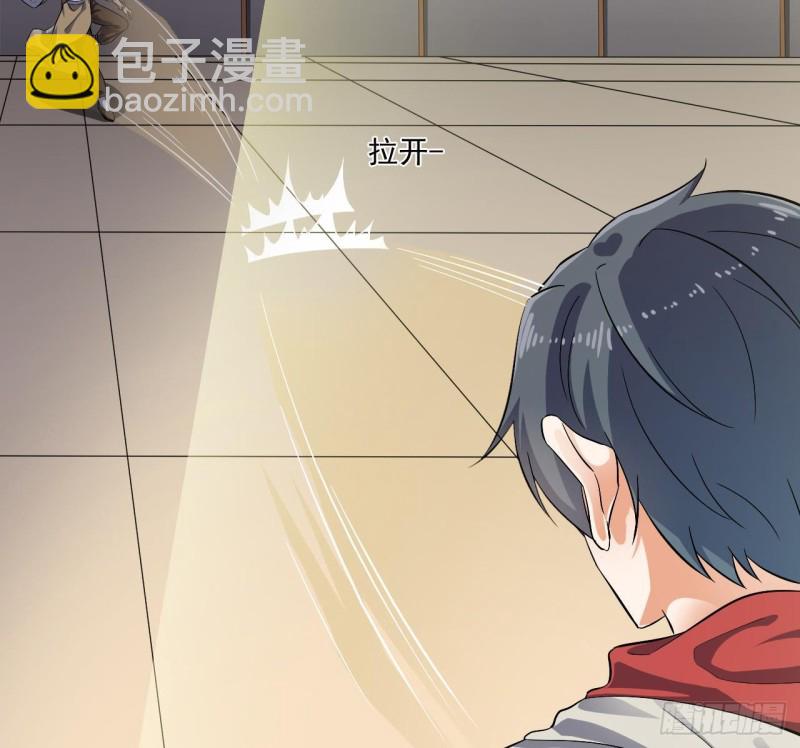 《地府开发商》第230话 鹿死谁手？ 第22页