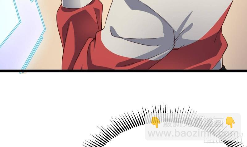 《地府开发商》第230话 鹿死谁手？ 第30页