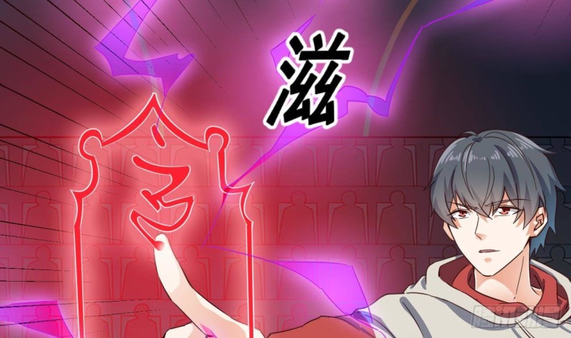 《地府开发商》第230话 鹿死谁手？ 第37页