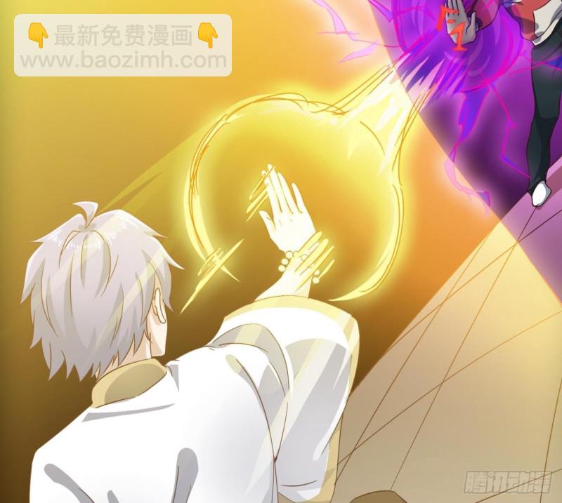 《地府开发商》第230话 鹿死谁手？ 第44页