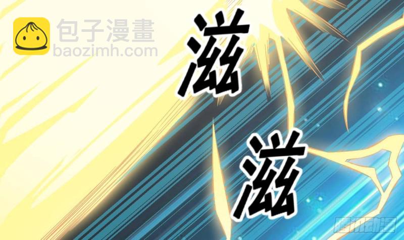 《地府开发商》第230话 鹿死谁手？ 第48页