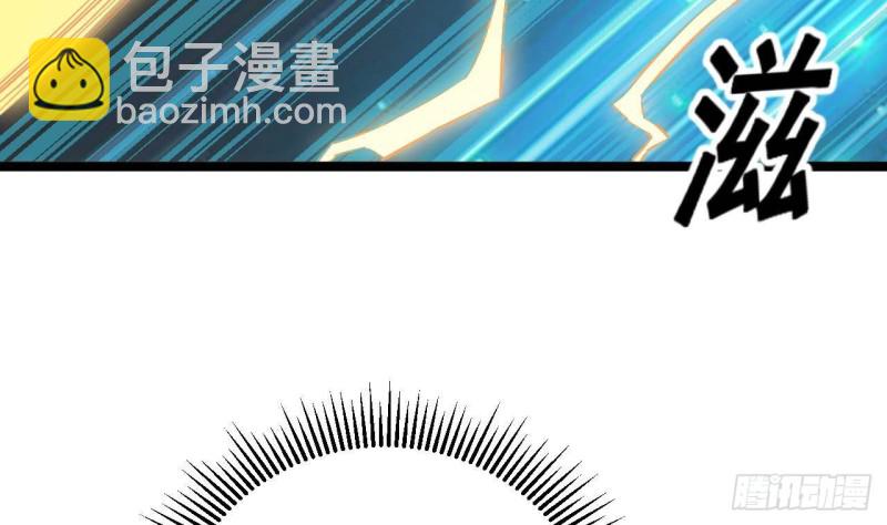 《地府开发商》第230话 鹿死谁手？ 第49页