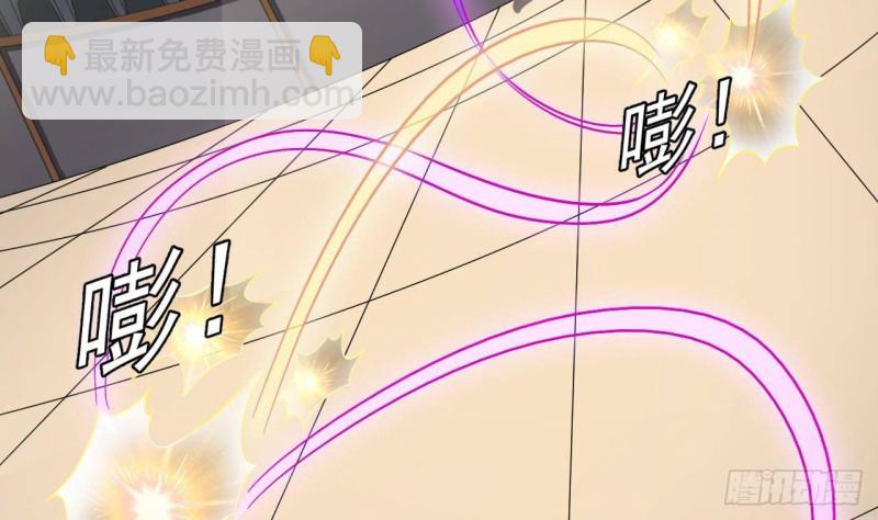 《地府开发商》第230话 鹿死谁手？ 第7页