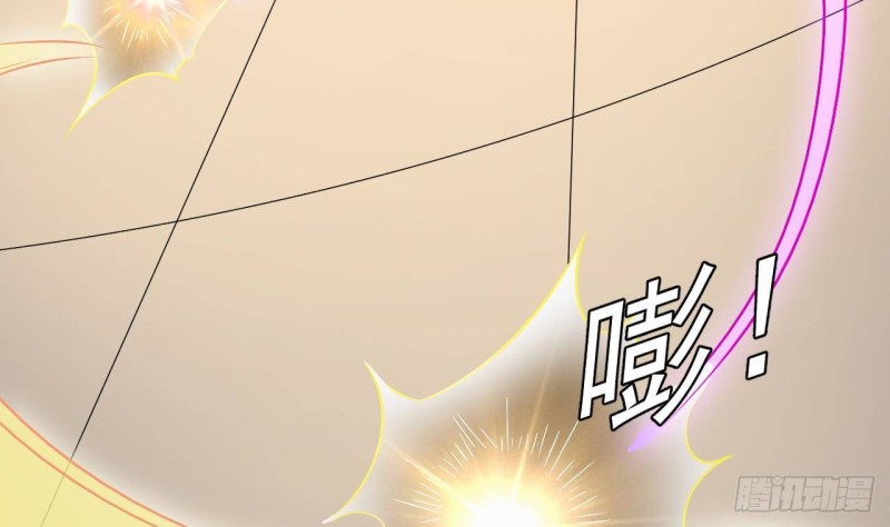 《地府开发商》第230话 鹿死谁手？ 第8页