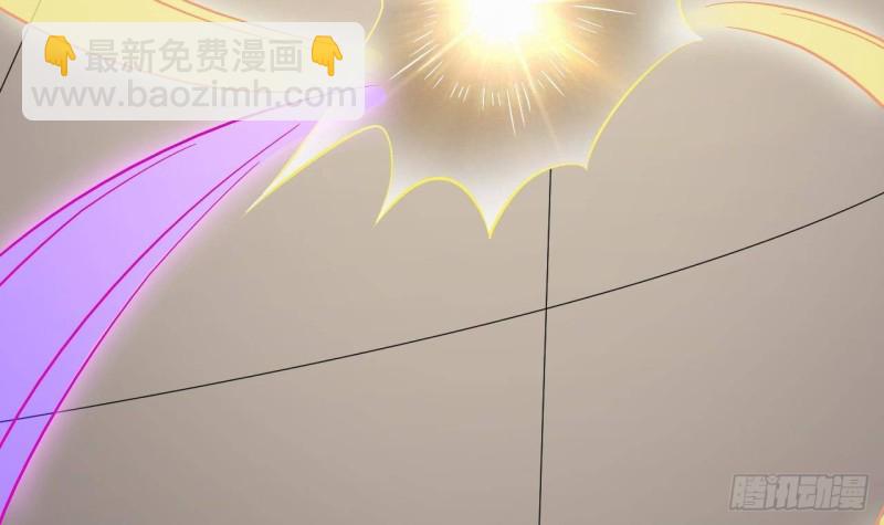 《地府开发商》第230话 鹿死谁手？ 第9页