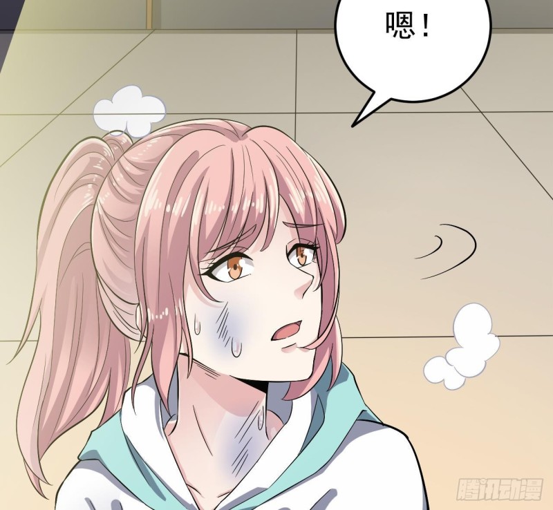 《地府开发商》第228话 生死不明 第19页