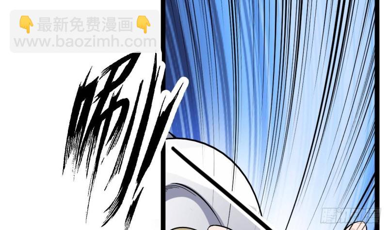 《地府开发商》第228话 生死不明 第26页