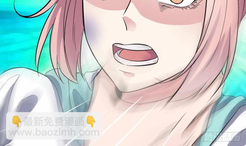《地府开发商》第228话 生死不明 第29页