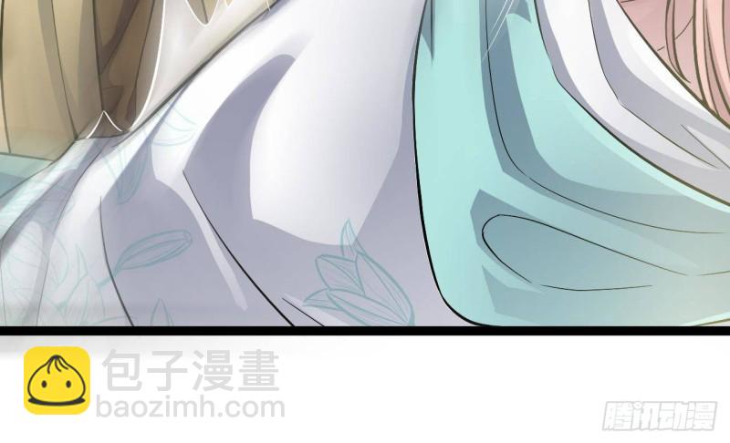 《地府开发商》第228话 生死不明 第39页