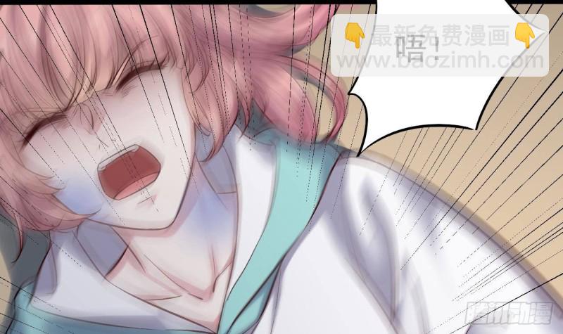 《地府开发商》第228话 生死不明 第48页