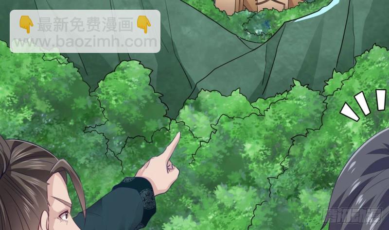 《地府开发商》第233话 山洞艳遇？ 第13页