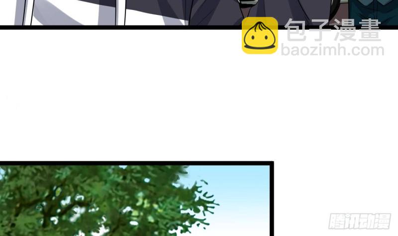 《地府开发商》第233话 山洞艳遇？ 第21页