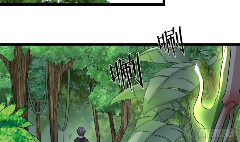 《地府开发商》第233话 山洞艳遇？ 第22页
