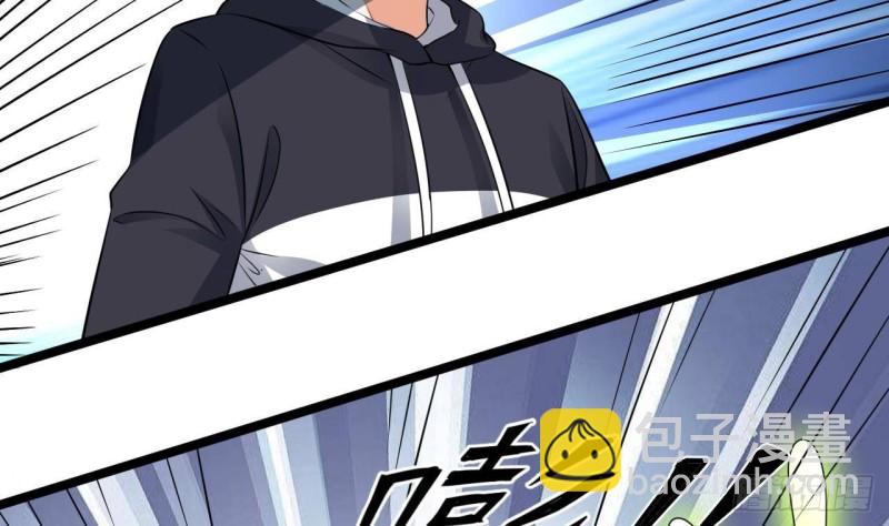 《地府开发商》第233话 山洞艳遇？ 第26页