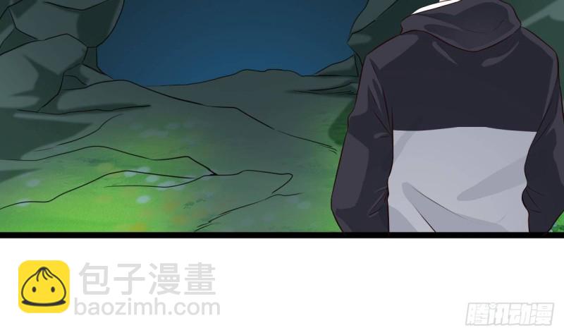 《地府开发商》第233话 山洞艳遇？ 第36页