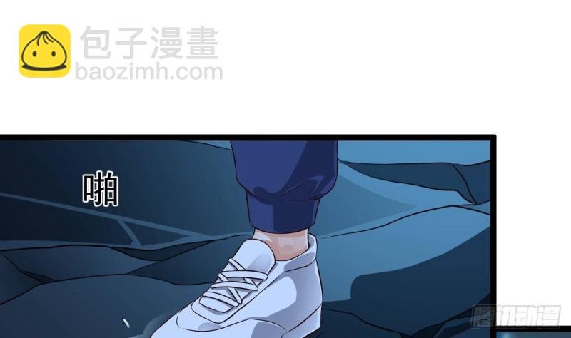 《地府开发商》第233话 山洞艳遇？ 第37页