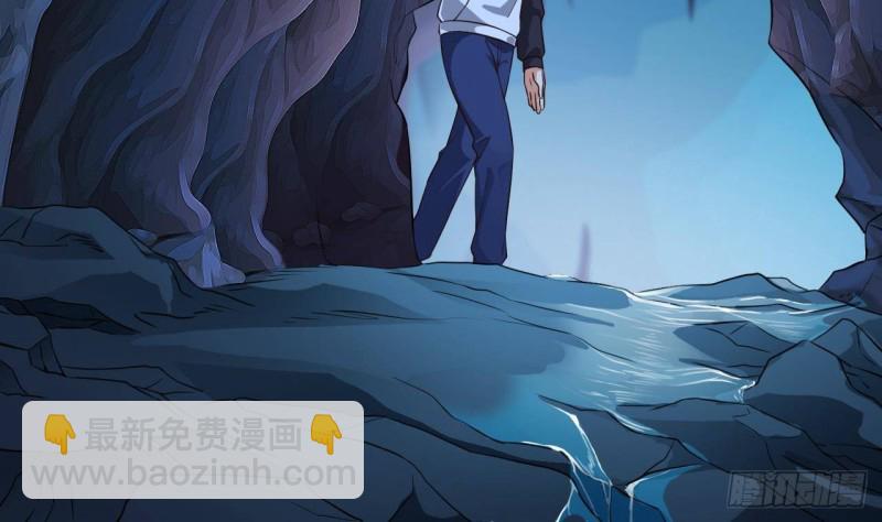 《地府开发商》第233话 山洞艳遇？ 第43页