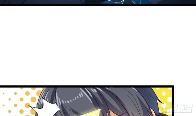 《地府开发商》第233话 山洞艳遇？ 第44页