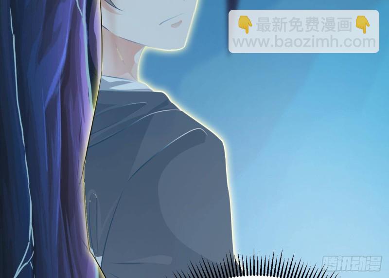 《地府开发商》第233话 山洞艳遇？ 第47页
