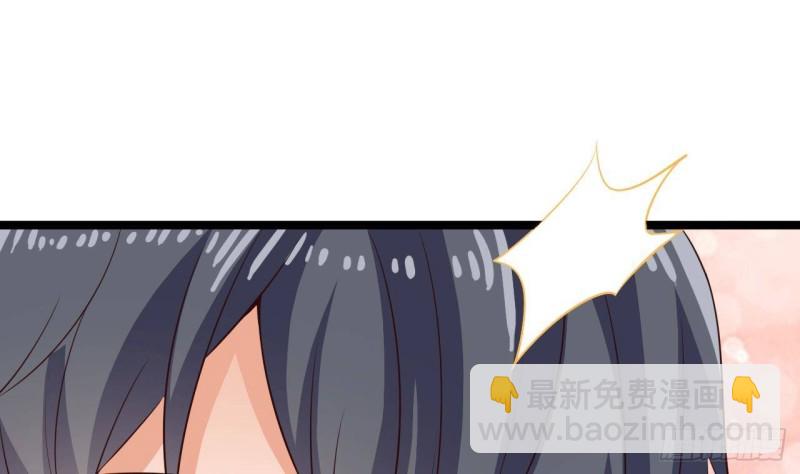 《地府开发商》第233话 山洞艳遇？ 第49页