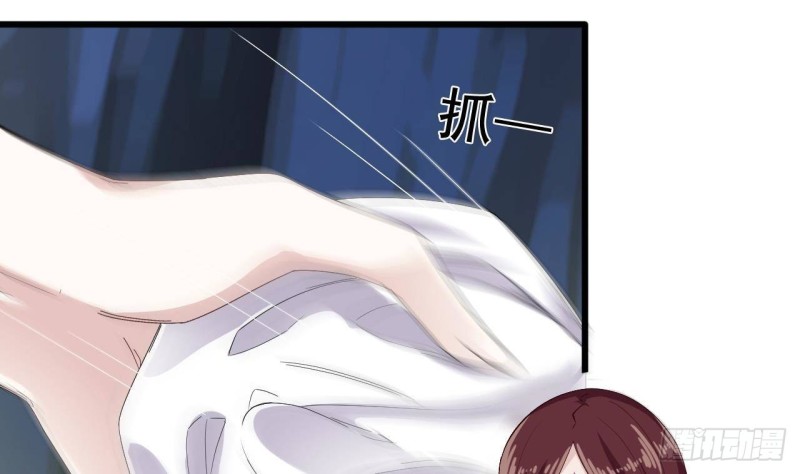 《地府开发商》第234话 白娘娘？ 第11页