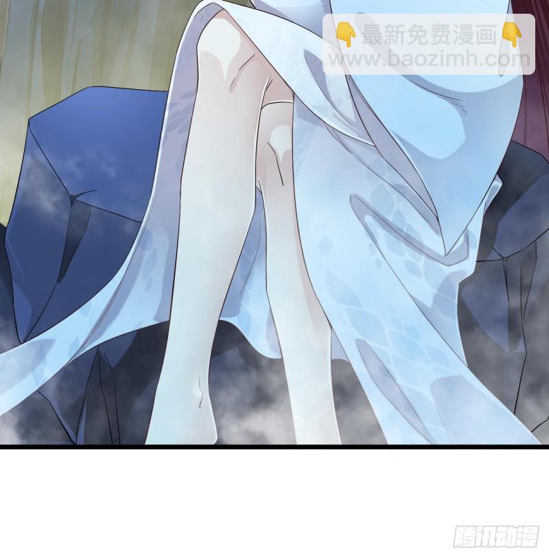 《地府开发商》第234话 白娘娘？ 第24页
