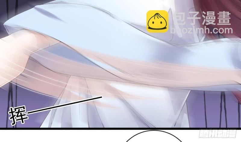 《地府开发商》第234话 白娘娘？ 第28页