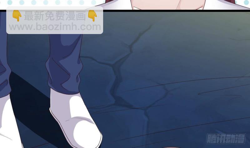 《地府开发商》第234话 白娘娘？ 第32页
