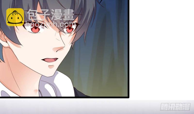 《地府开发商》第234话 白娘娘？ 第35页