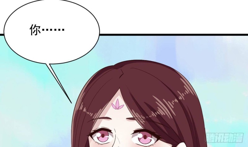 《地府开发商》第234话 白娘娘？ 第7页