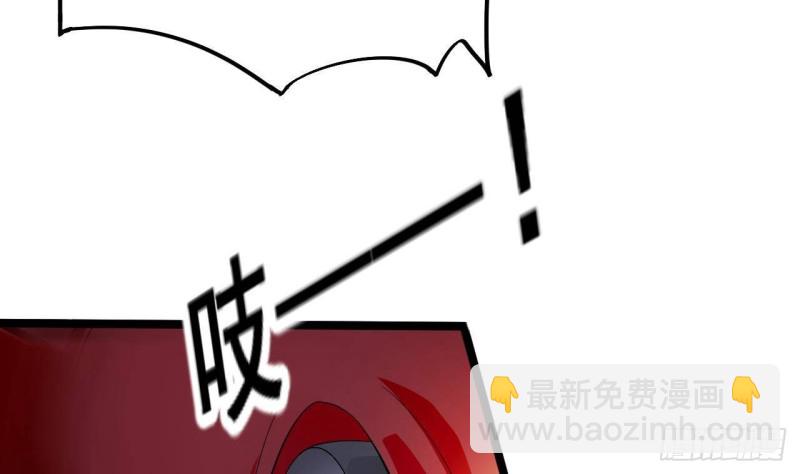 《地府开发商》第232话 瓷人 第11页