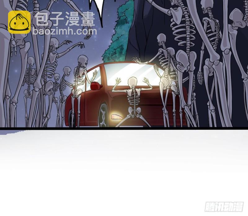 《地府开发商》第232话 瓷人 第18页