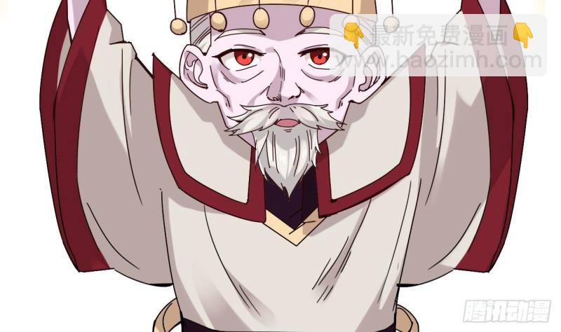 《地府开发商》第232话 瓷人 第25页
