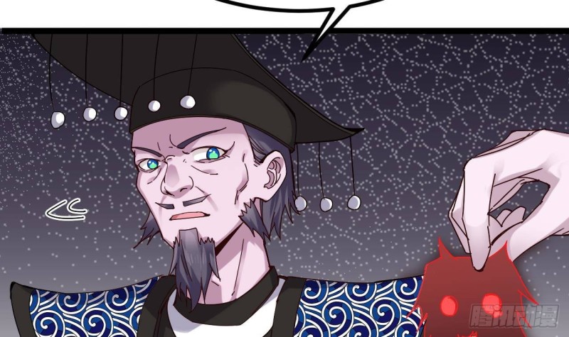 《地府开发商》第232话 瓷人 第27页