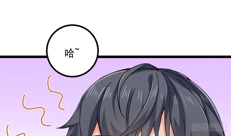 《地府开发商》第232话 瓷人 第29页