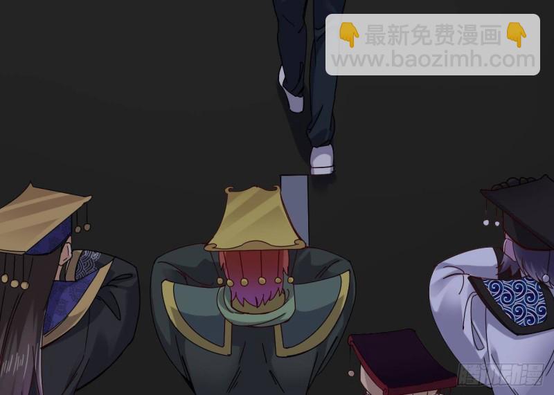 《地府开发商》第232话 瓷人 第32页