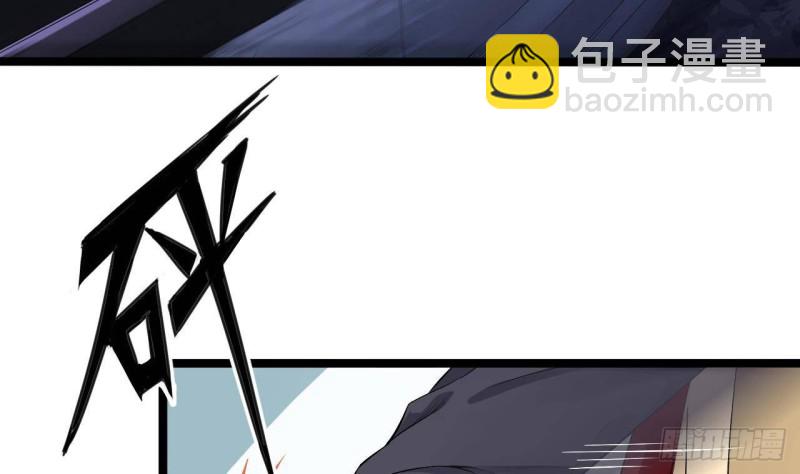《地府开发商》第232话 瓷人 第7页