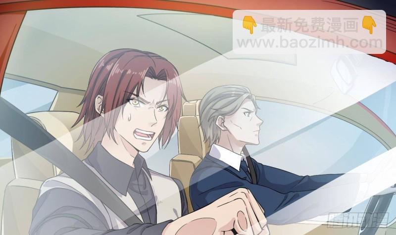 《地府开发商》第232话 瓷人 第9页